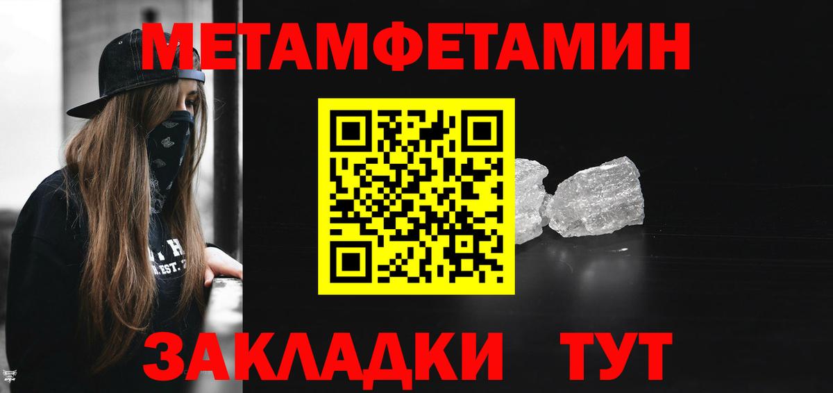 АМФЕТАМИН Premium Фурманов