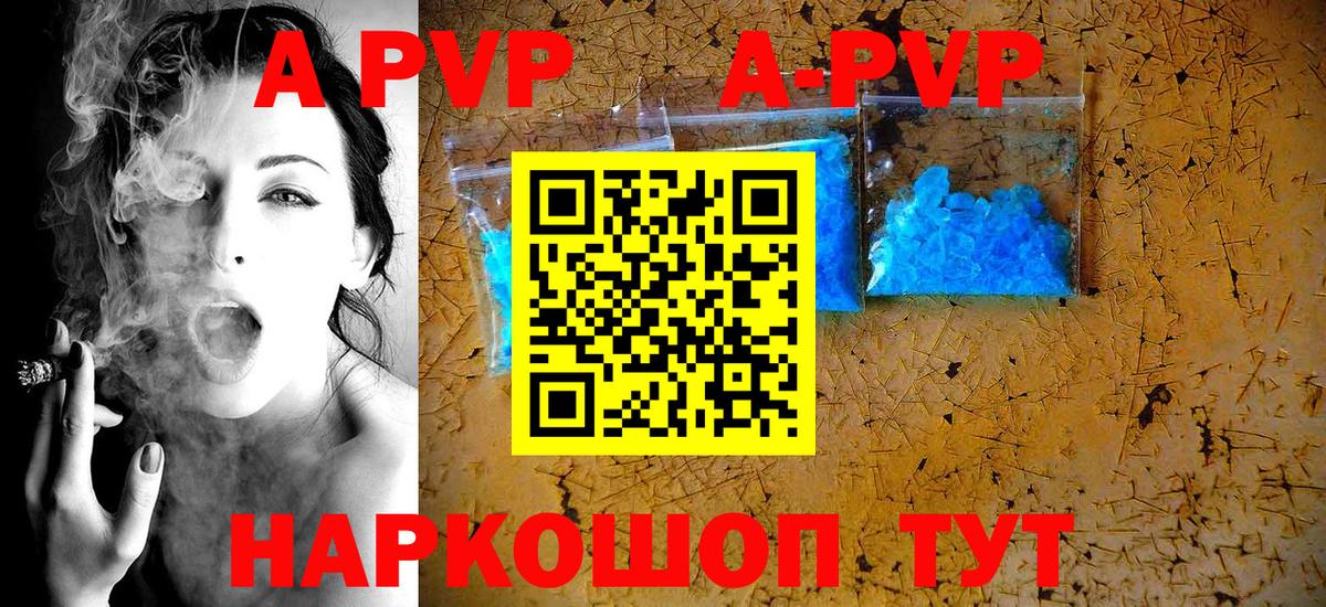 Бошки Шишки  Кокаин  Экстази  Фурманов  Вход с VPN  Меф   Гашиш 