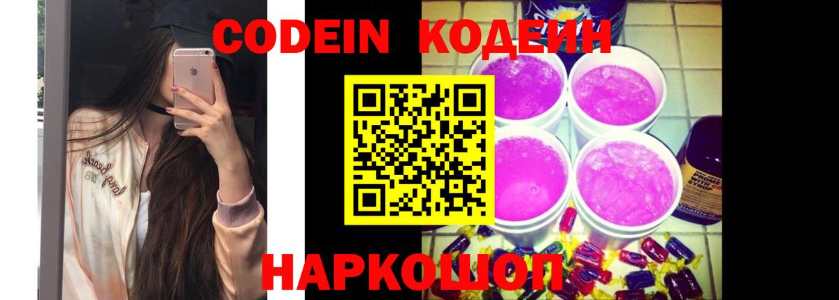 APVP Фурманов