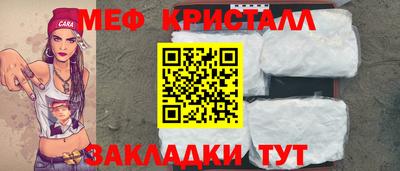 альфа пвп VHQ Наро-Фоминск