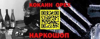 альфа пвп VHQ Наро-Фоминск