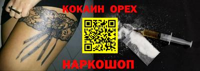 каннабис Нарткала