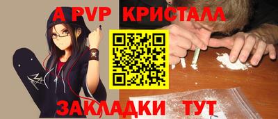 альфа пвп VHQ Наро-Фоминск