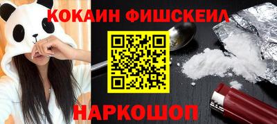 альфа пвп VHQ Наро-Фоминск