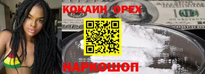 альфа пвп VHQ Наро-Фоминск