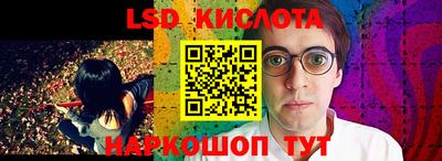 каннабис Нарткала
