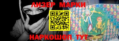 каннабис Нарткала
