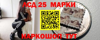 спайс Нальчик