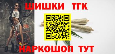 каннабис Нарткала
