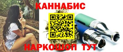 спайс Нальчик