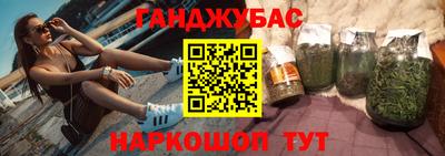 каннабис Нарткала