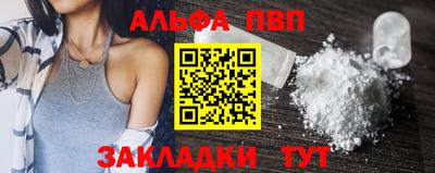 спайс Нальчик