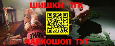 альфа пвп VHQ Наро-Фоминск