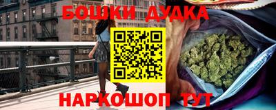 каннабис Нарткала