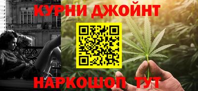 спайс Нальчик