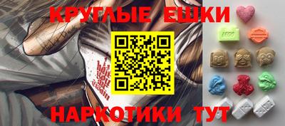 спиды Новокубанск