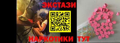 альфа пвп VHQ Наро-Фоминск