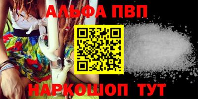 спайс Нальчик