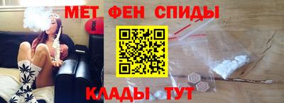 спайс Нальчик