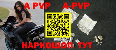 альфа пвп VHQ Наро-Фоминск