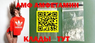 спайс Нальчик