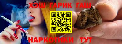 прущие грибы Новозыбков