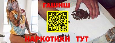 альфа пвп VHQ Наро-Фоминск