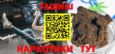 альфа пвп VHQ Наро-Фоминск
