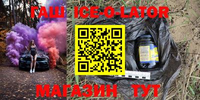 альфа пвп VHQ Наро-Фоминск