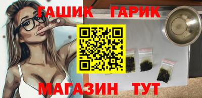 спайс Нальчик