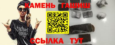 спайс Нальчик