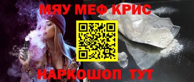 спайс Нальчик