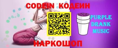 спайс Нальчик