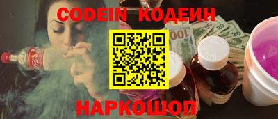 альфа пвп VHQ Наро-Фоминск