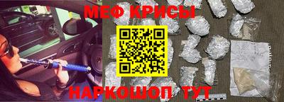 альфа пвп VHQ Наро-Фоминск