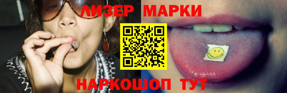 ЛСД экстази ecstasy Фурманов