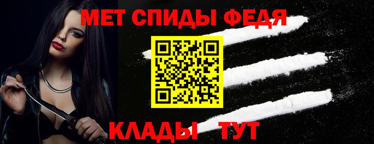 Первитин винт Фурманов