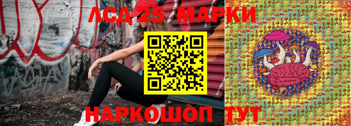 Марки N-bome 1,8мг  Вход с VPN  Фурманов  Марки N-bome 1,8мг 