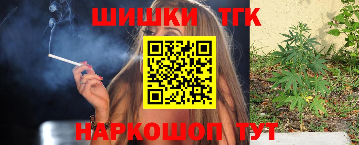 Бошки Шишки план Фурманов
