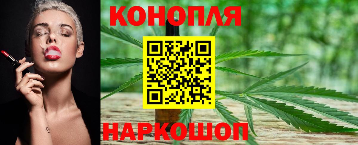 МАРИХУАНА ГИДРОПОН  Вход с VPN  Канабис марихуана  Фурманов 